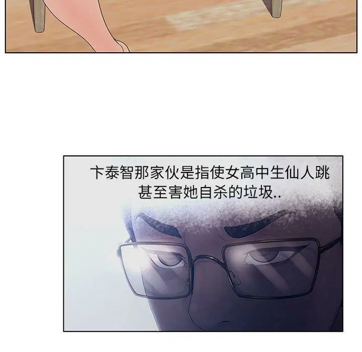 第12話