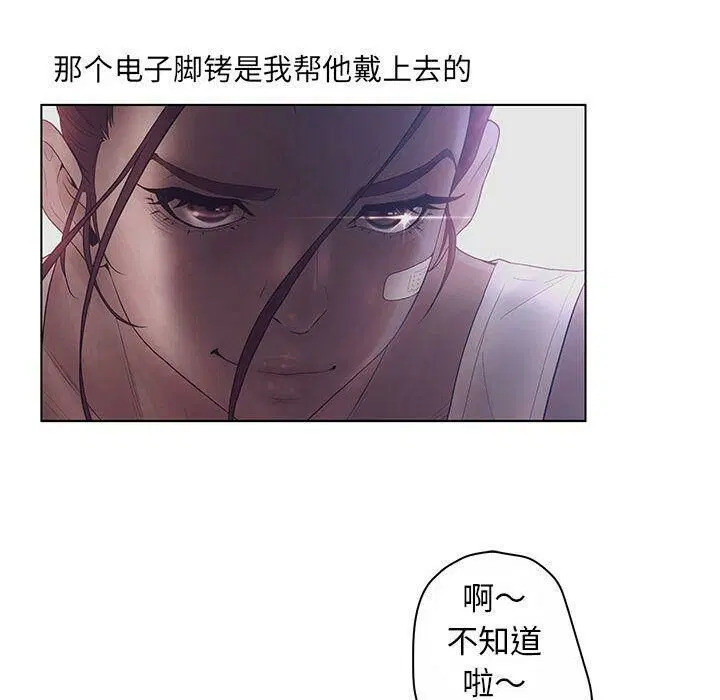 第12話