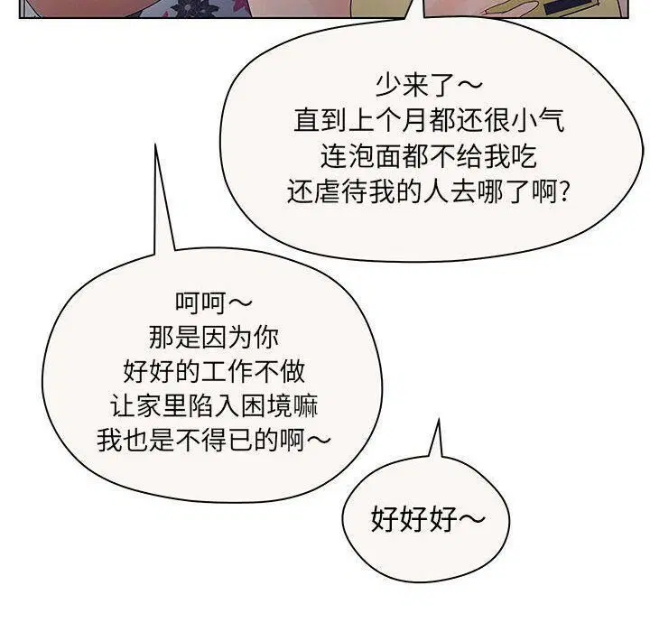 第12話