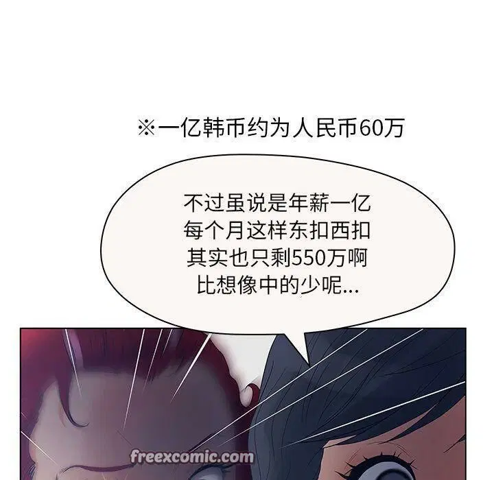 第12話