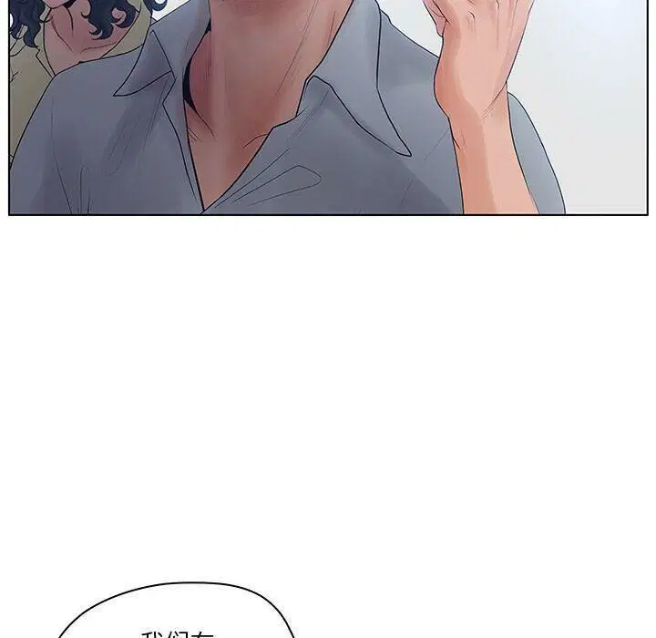 第13話