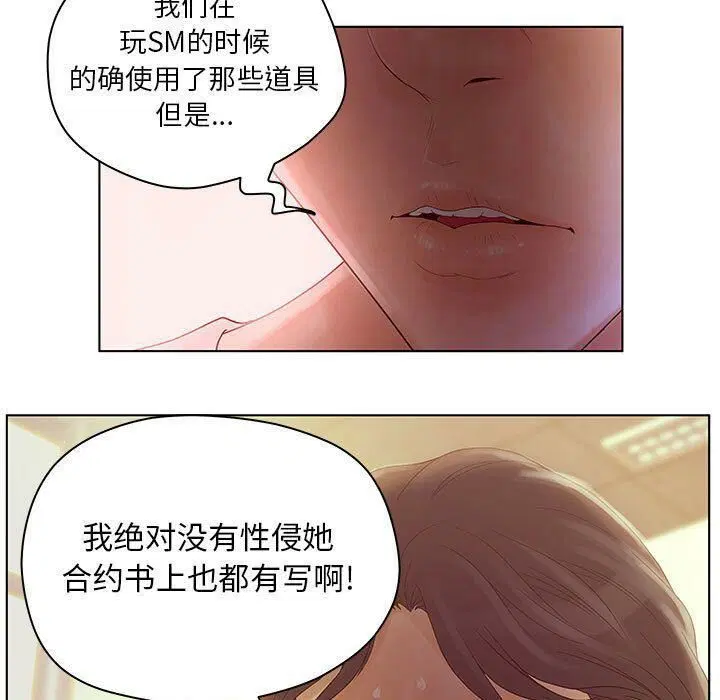 第13話
