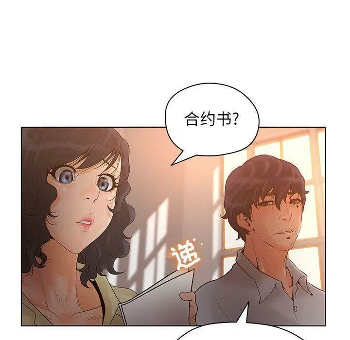第13話