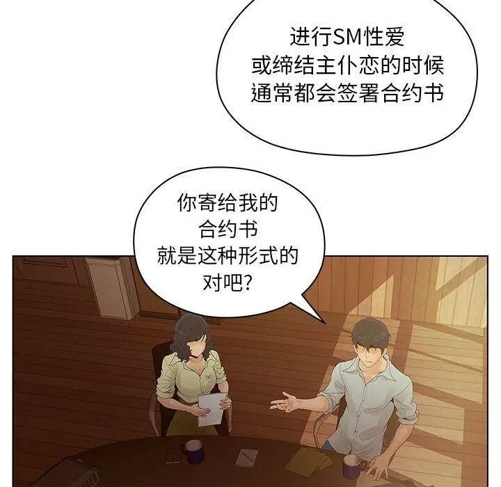 第13話