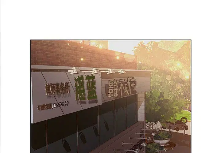 第13話
