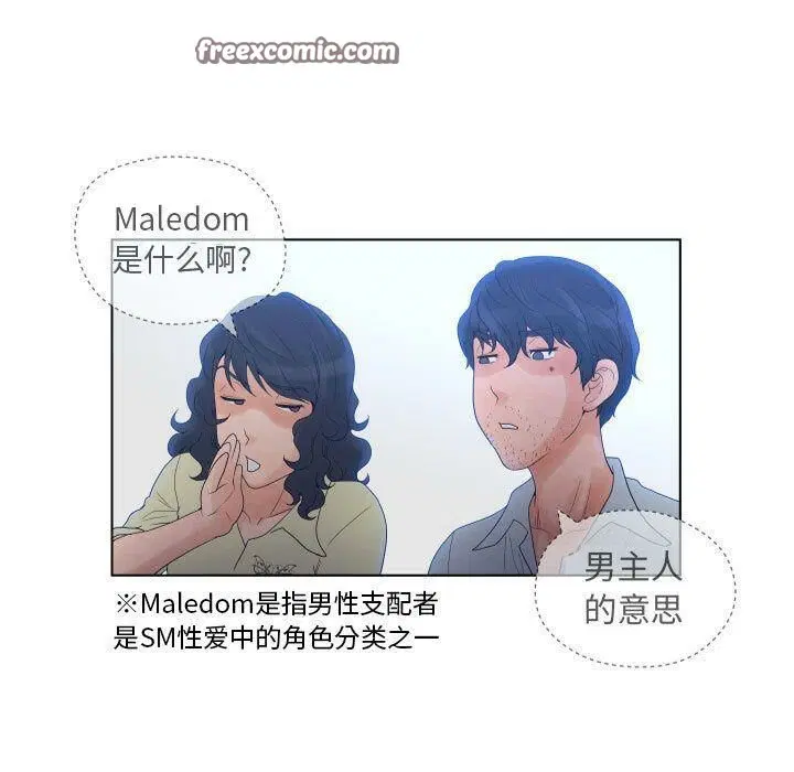第13話