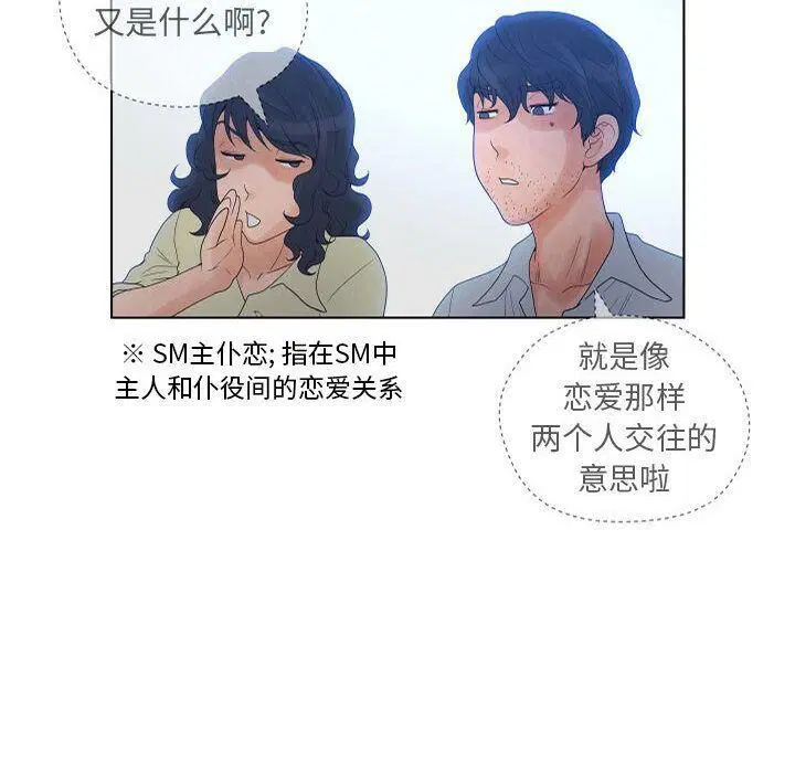 第13話