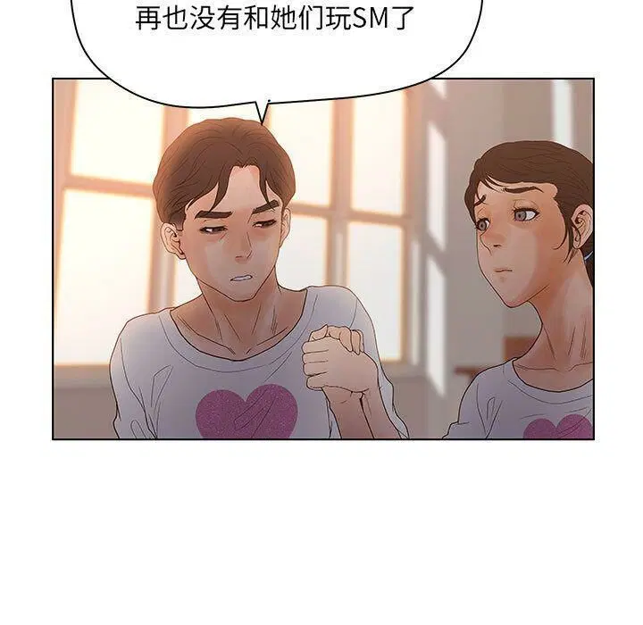 第13話