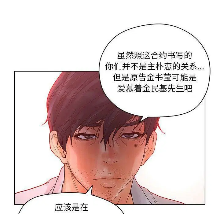 第13話