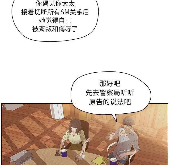 第13話
