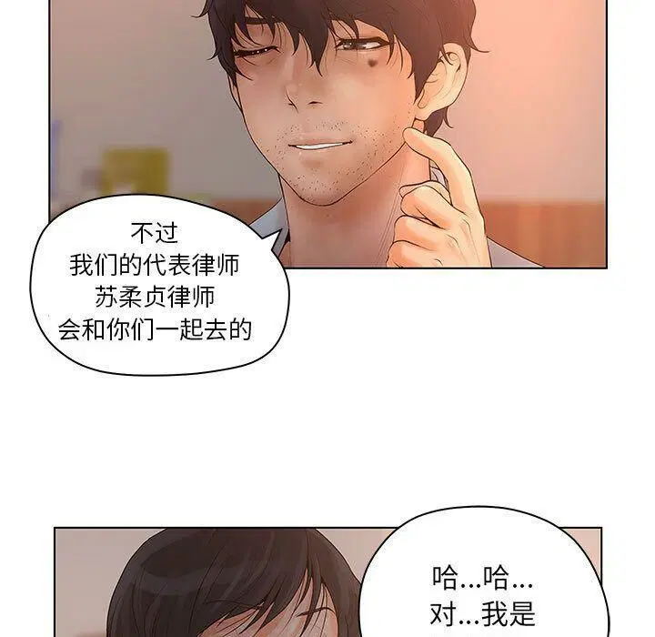第13話