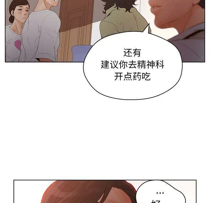 第13話