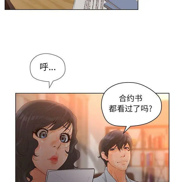 第13話