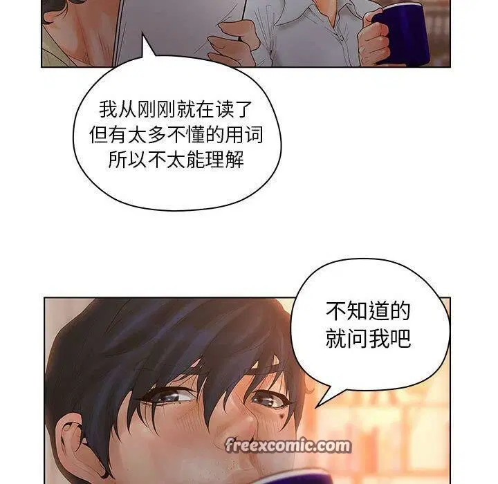 第13話