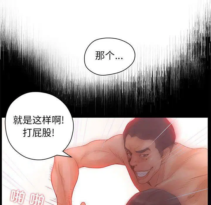 第13話