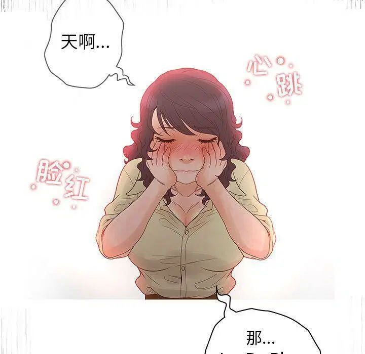 第13話