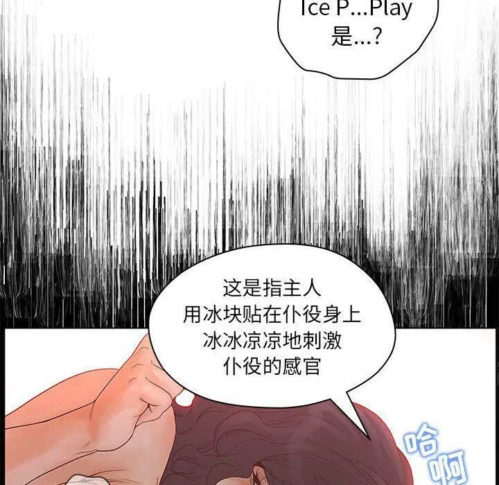 第13話