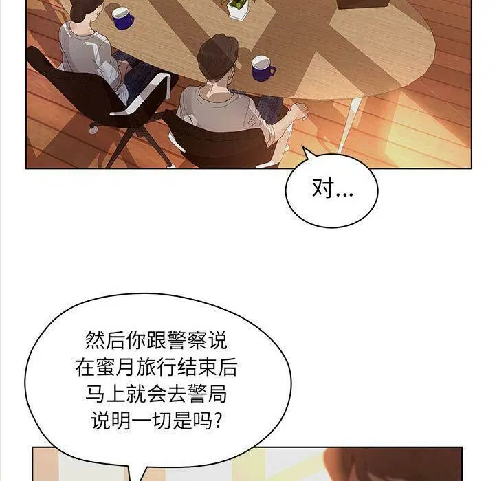 第13話