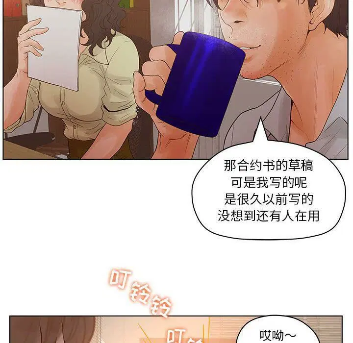 第13話