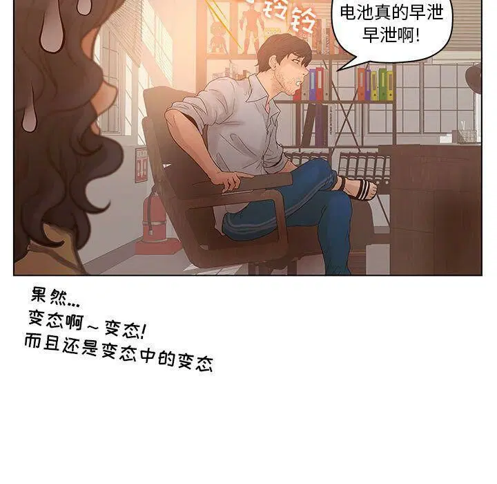 第13話