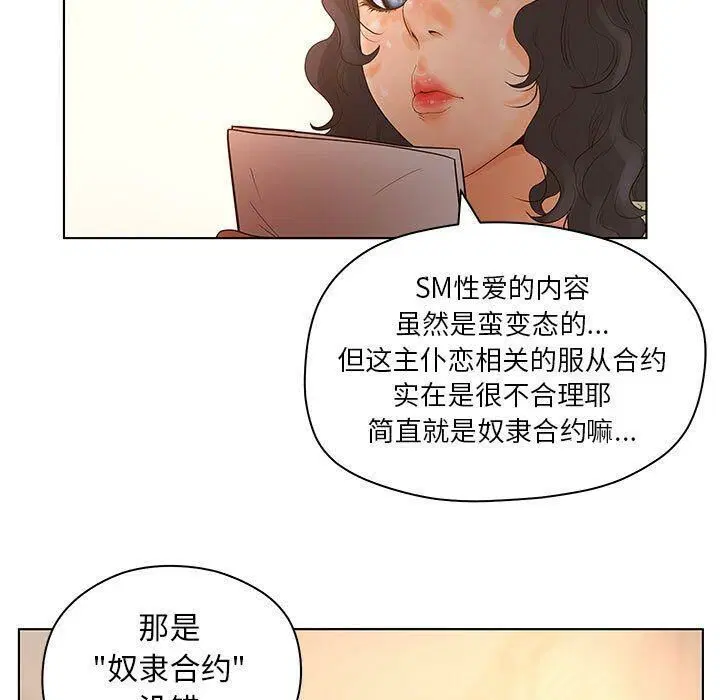 第13話