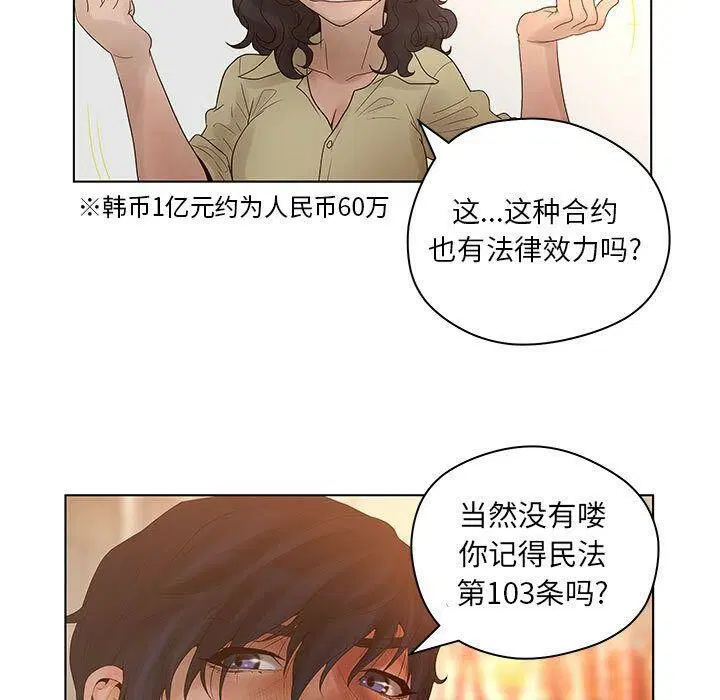 第13話