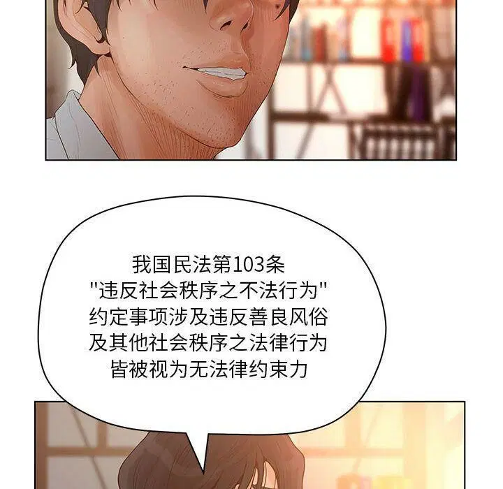 第13話