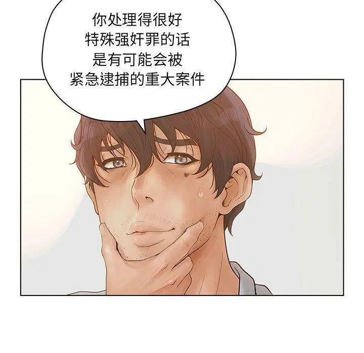 第13話
