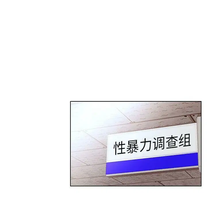 第13話