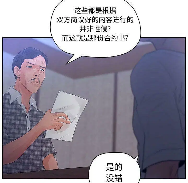 第13話