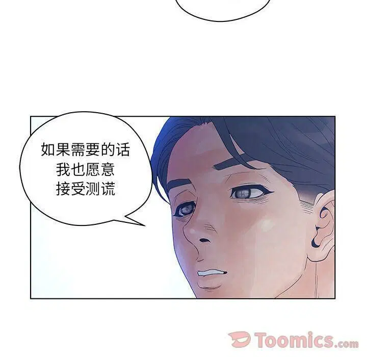 第13話
