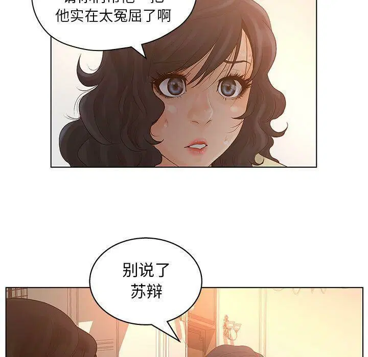 第14話