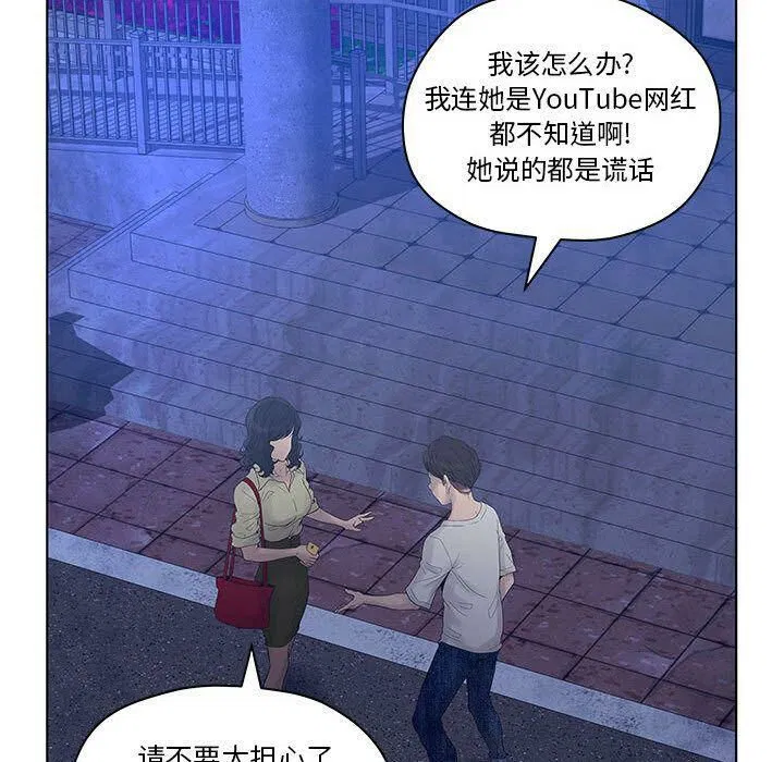 第14話