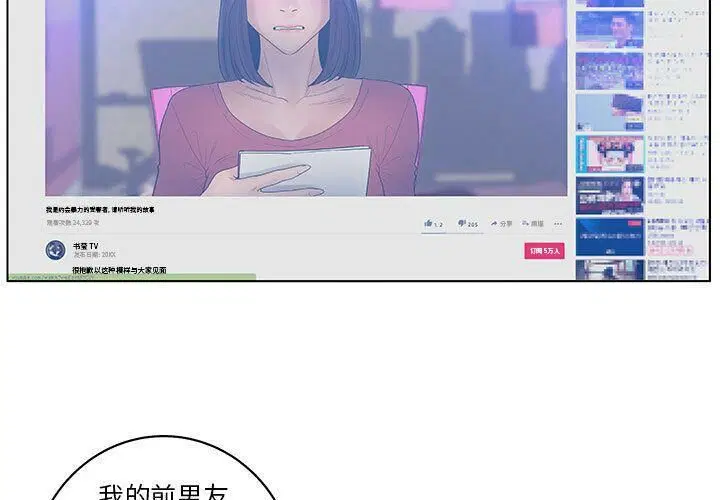 第14話