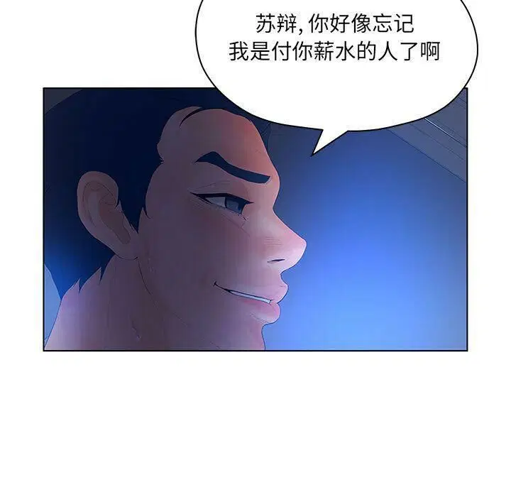 第14話