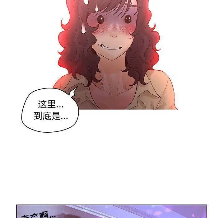 第14話