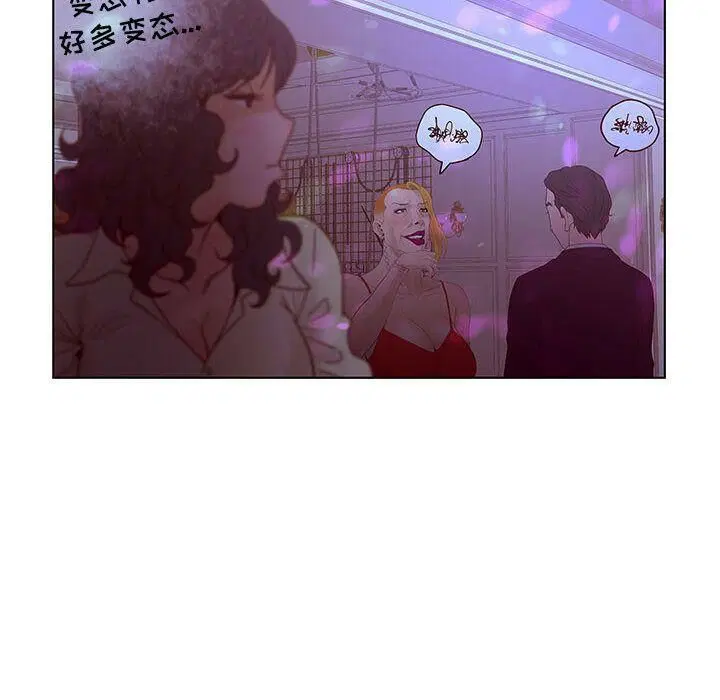 第14話