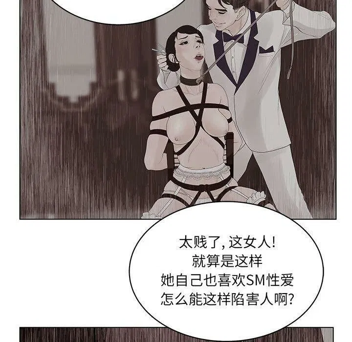 第14話