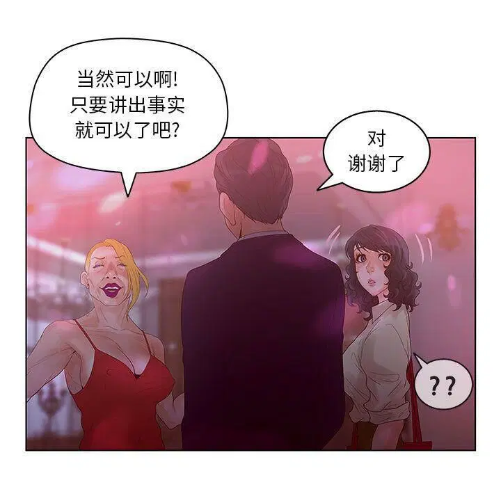 第14話