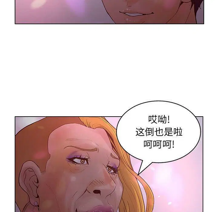 第14話