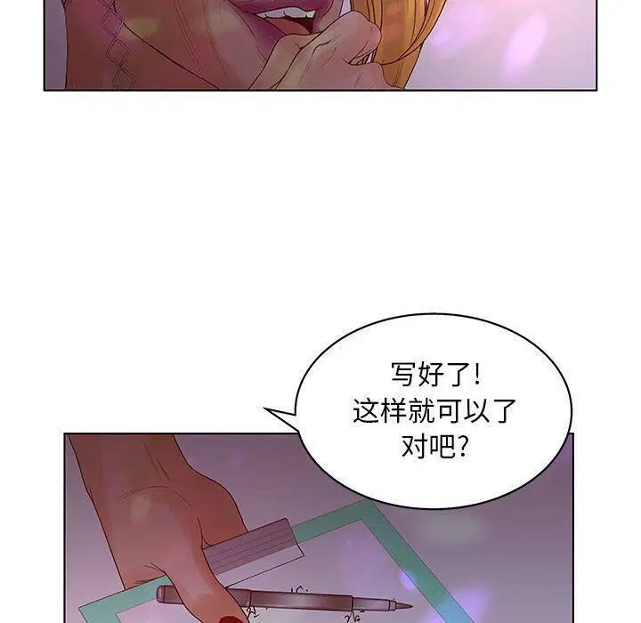 第14話