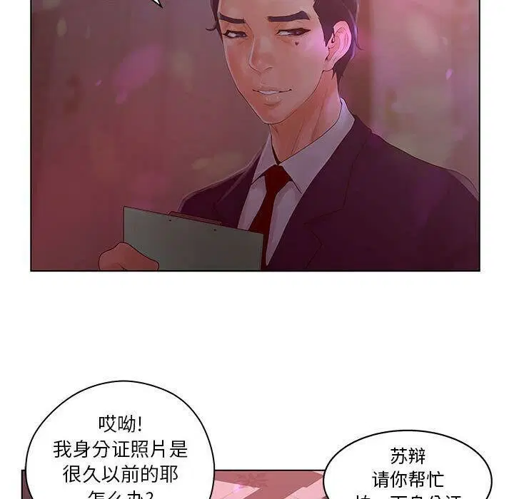 第14話