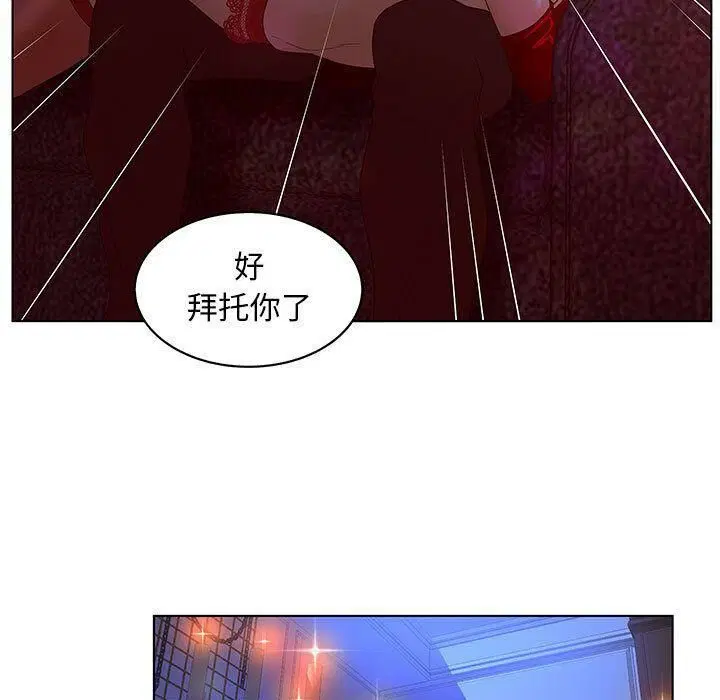 第14話