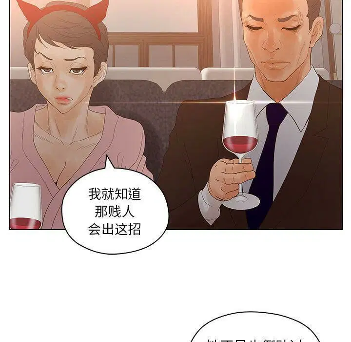 第15話