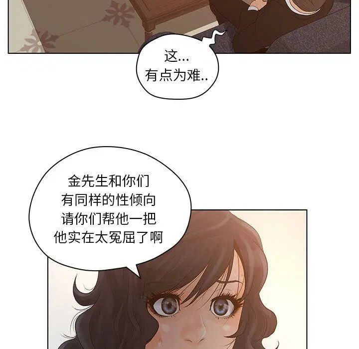 第15話