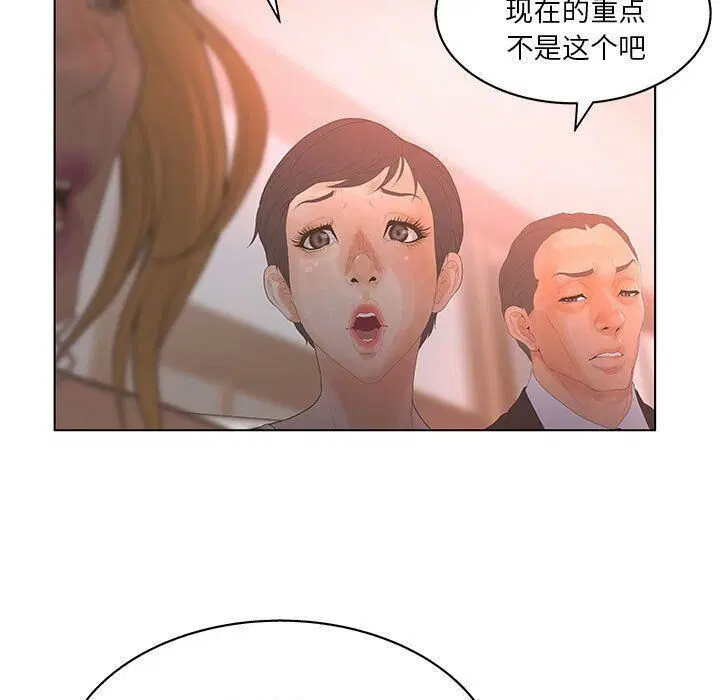 第16話