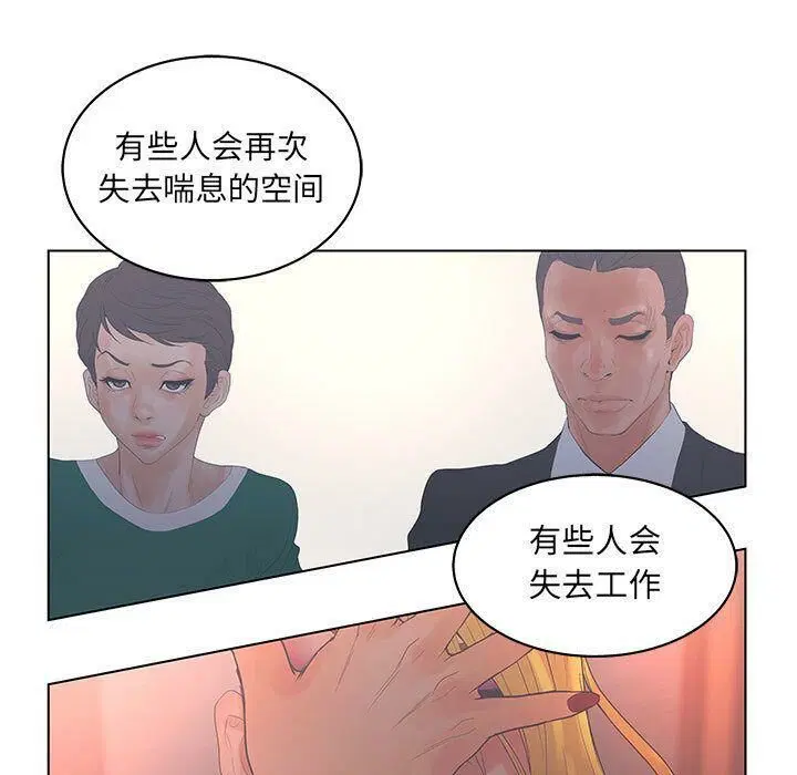 第16話