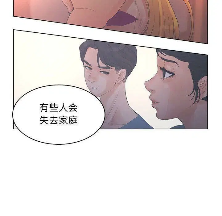 第16話