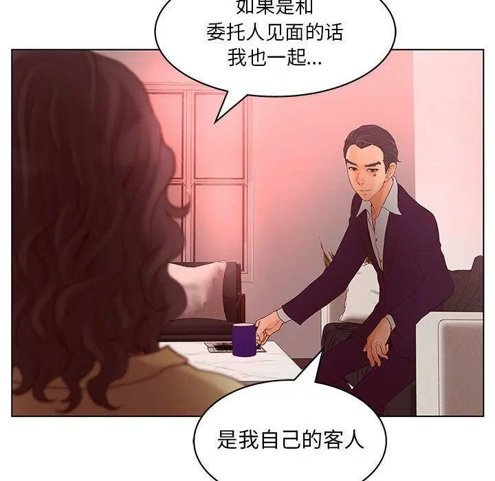 第16話