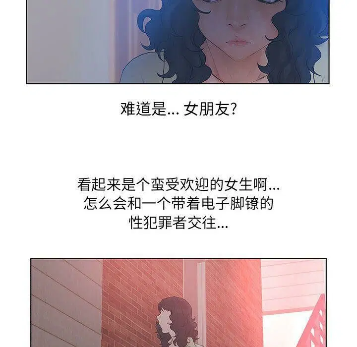 第16話